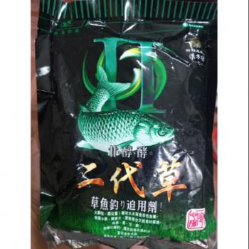 Thính dụ cá trắm 2 trong 1