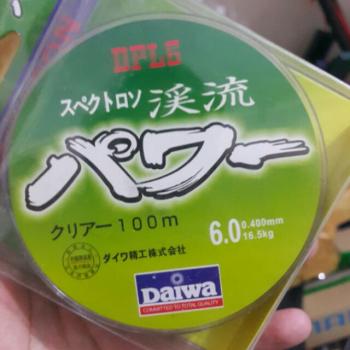 Cước daiwa 7 màu 100m giá rẻ