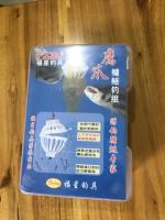 Combo hai bộ lưỡi câu lăng xê  mè bom mè
