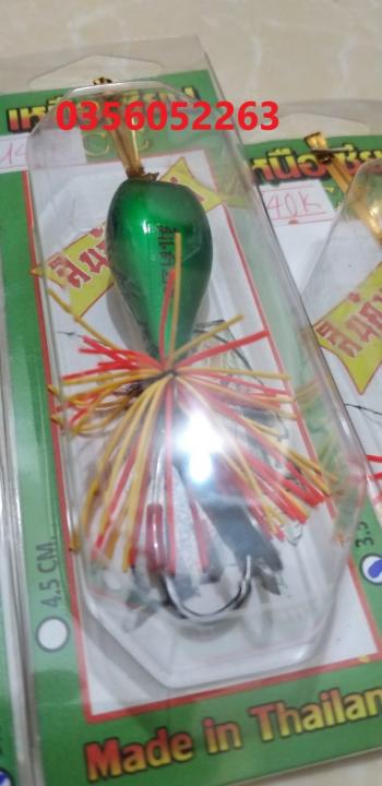 Nhái nhảy Lucky thái lan