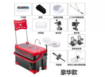 Thùng câu đài Micano hàng cao cấp full phụ kiện A-Z dung tích 36L