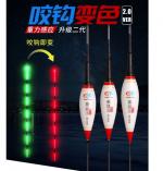 Phao đài nano câu đêm cảm ứng đổi màu
