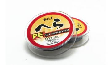 Dây dù pe buộc link 20m Nhật