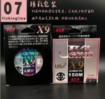 dây dù nổi câu lục câu lure x9 150m Nhật Bản
