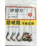 Combo 5 bộ thẻo lưỡi đôi buộc dù câu đâu câu đài