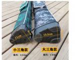 Bao đựng cần cứng 1m25 loại rộng hàng đẹp