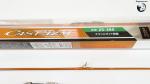 Cần câu 3 khúc Daiwa Cast'izm 385 R 2021