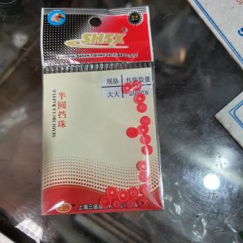 Một vỉ nón chặn câu cá