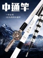 Cần câu đài câu tay trợ máy dây trong đa năng nhiều độ dài Diaoshi