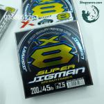 Dù nổi câu lục câu lure Super Jigman Xbraid X8 200m
