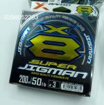 Dù nổi câu lục câu lure Super Jigman Xbraid X8 200m