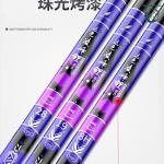 Cần câu đài câu đơn 6H Daiwa Thanh Cường