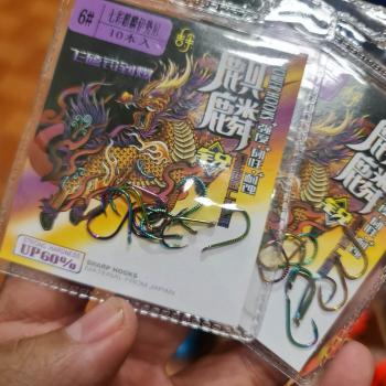 Lưỡi câu cá Mỹ Nhân Ngư câu đài câu đơn